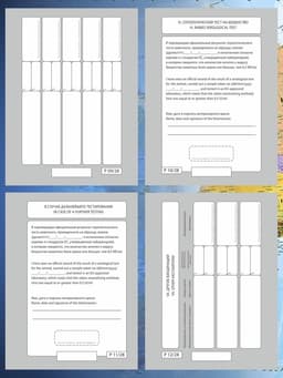 Ветеринарный паспорт «Для собаки», 10.3×15.1 см, 28 страниц