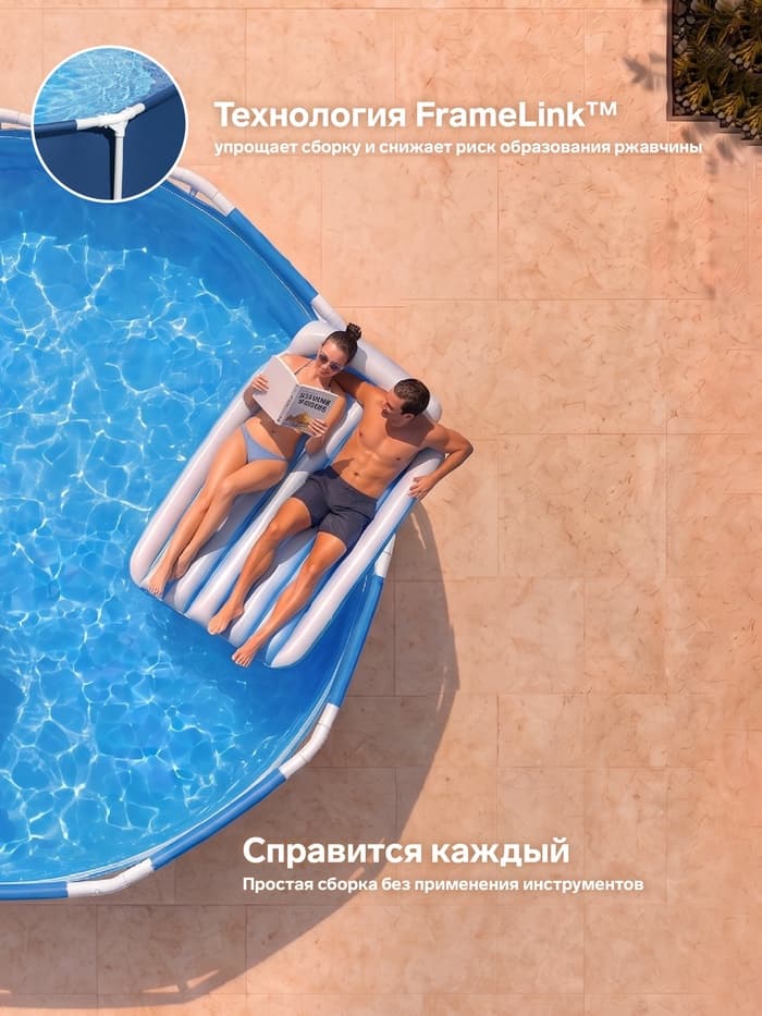 Бассейн каркасный Steel Pro, 305×76 см, круглый, 56677 Bestway