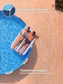 Бассейн каркасный Steel Pro, 305×76 см, круглый, 56677 Bestway