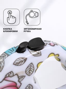 Рулетка «Стрим», 3 м, до 12 кг, белая