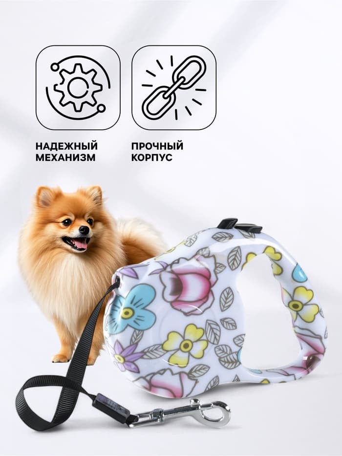 Рулетка «Стрим», 3 м, до 12 кг, белая