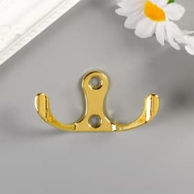 Крючок металл двойной, набор 4 шт., золото, 4.5×3 см