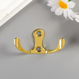 Крючок металл двойной, набор 4 шт., золото, 4.5×3 см