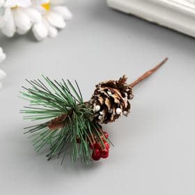 Декор для творчества «Рябинка с шишкой» 8.5 см