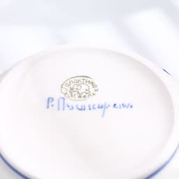 Банка для хранения сыпучих продуктов «Каскад», 1.25 л, h=19.5 см, фарфор гжель