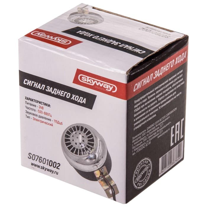 Сигнал заднего хода Skyway 002 BEE-BEE, 24 В, 90 Дцб, S07601002