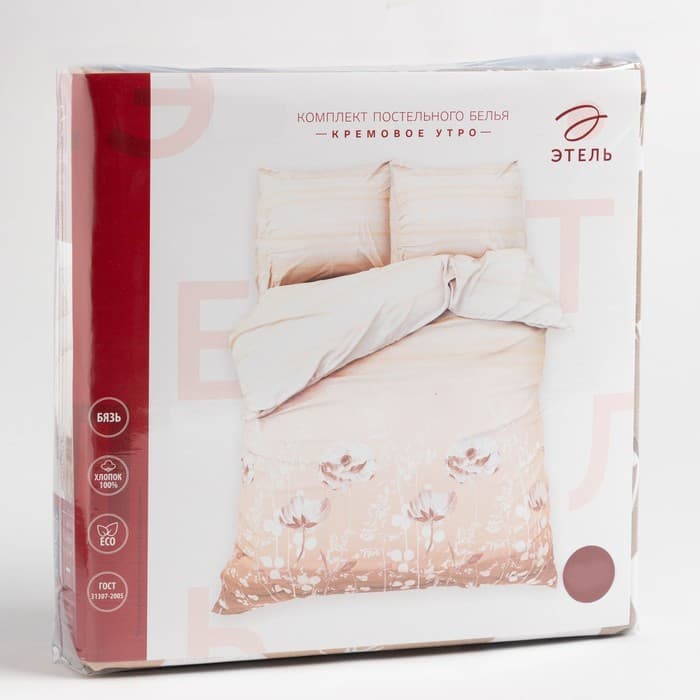Постельное бельё дуэт «Этель. Кремовое утро», бязь