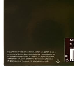 Шоколадное драже «Цедра апельсиновая в темном шоколаде», 100 г