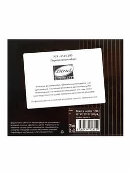 Шоколадное драже «Перепелиные яйца», 100 г