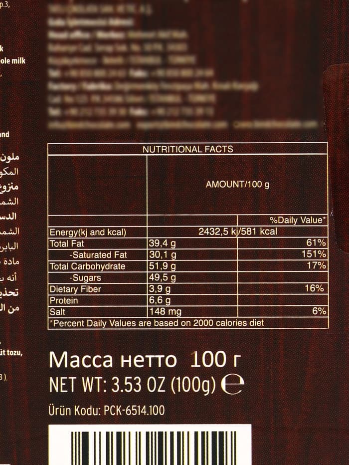 Шоколадное драже «Перепелиные яйца», 100 г