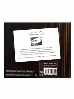 Шоколадное драже «Перепелиные яйца», 100 г