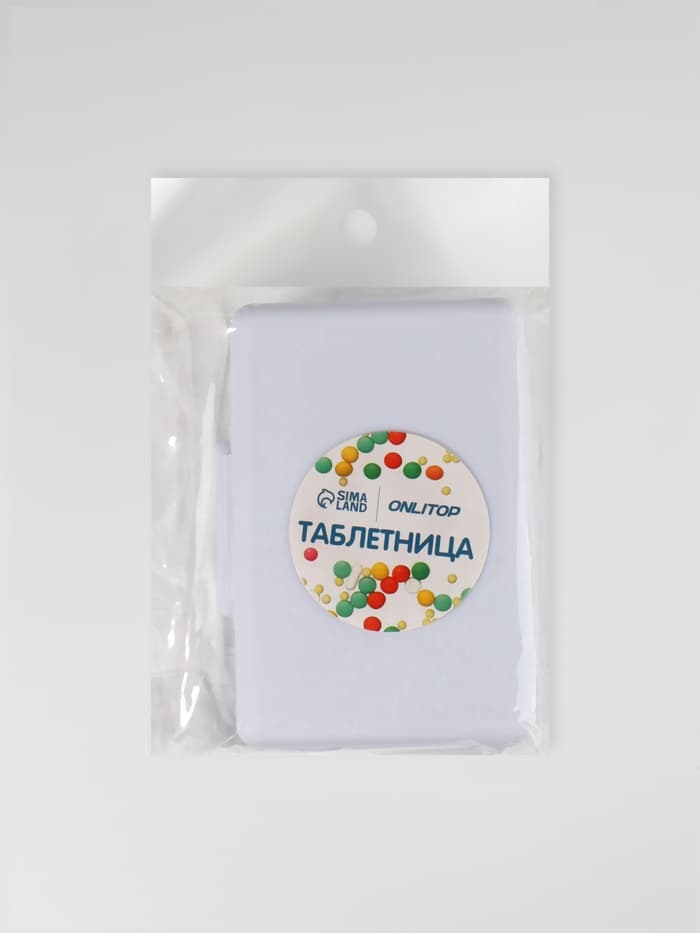 Таблетница «Быстрая аптечка», 10.5×8×3 см, 8 секций, белая
