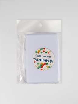 Таблетница «Быстрая аптечка», 10.5×8×3 см, 8 секций, белая