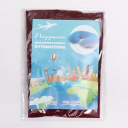 Подушка надувная для шеи, дорожная, 42×27 см, МИКС