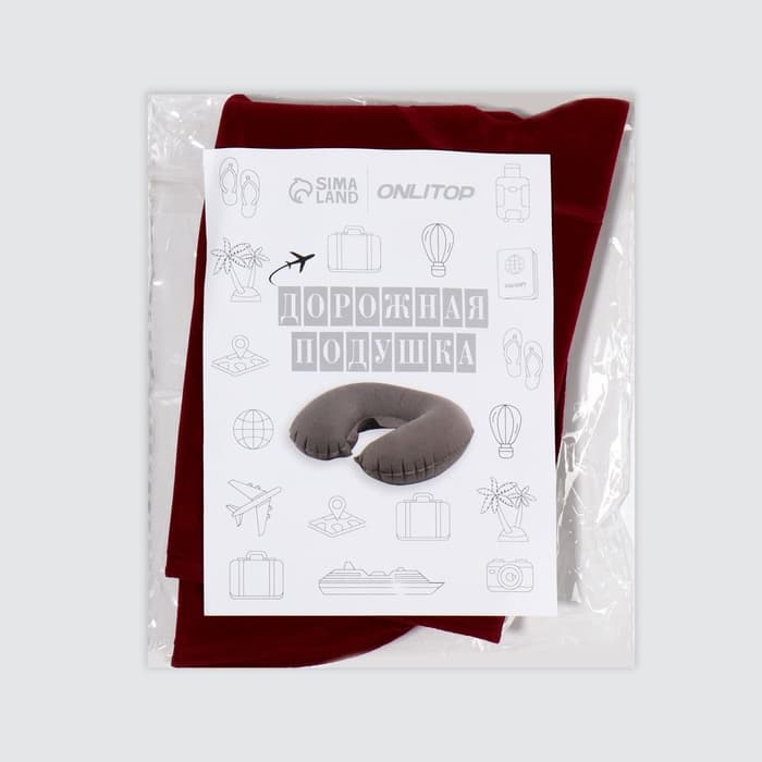 Подушка надувная для шеи, дорожная, 42×27 см, МИКС