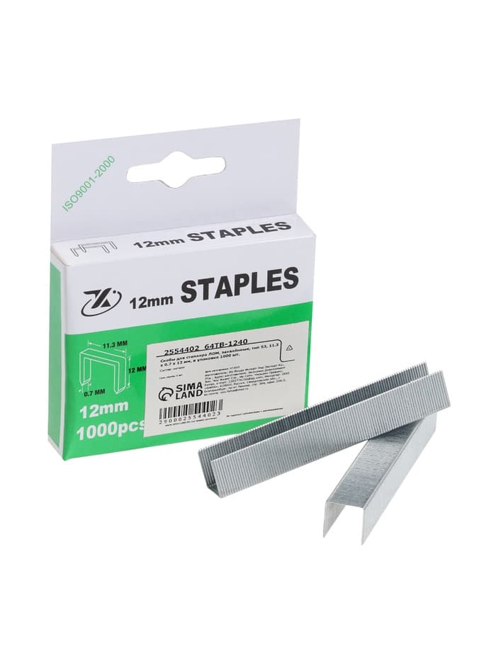 Скобы для мебельного степлера ЛОМ, закалённые, тип 53, 12 мм, 1000 шт.