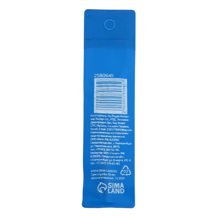 Сверло по бетону ТУНДРА, трехгранный хвостовик, 5×85 мм