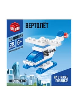 Конструктор Полиция «Вертолёт», 28 деталей