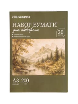 Бумага для акварели А3, 20 листов «Архитектура», блок 200 г/м², рисовальная
