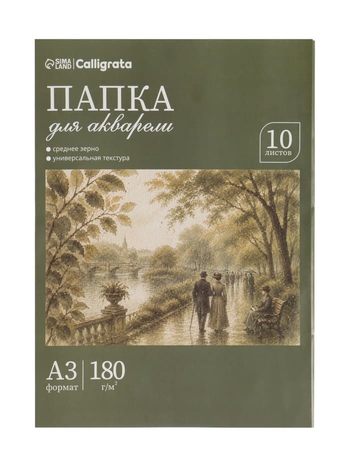 Папка для акварели А3, 10 листов «Цветы», блок 180 г/м², рисовальная