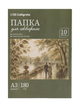 Папка для акварели А3, 10 листов «Цветы», блок 180 г/м², рисовальная