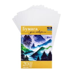 Папка для акварели А4, 20 листов «Пейзаж», блок 180 г/м²