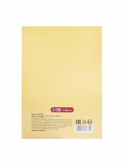 Папка для акварели А4, 10 листов «Пейзаж», блок 180 г/м²