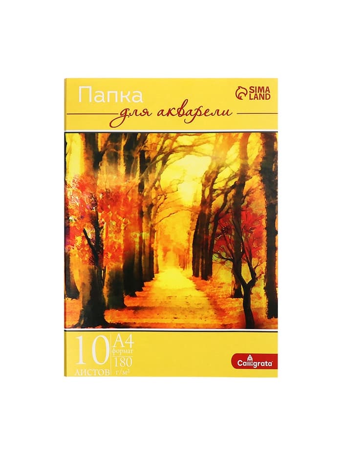 Папка для акварели А4, 10 листов «Пейзаж», блок 180 г/м²