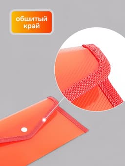 Папка-конверт на кнопке, В65, 330 мкм, жёсткая, с кантом, тонированная, рифлёная, МИКС