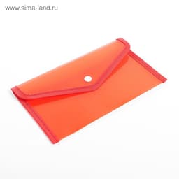Папка-конверт на кнопке, В65, 330 мкм, жёсткая, с кантом, тонированная, рифлёная, МИКС