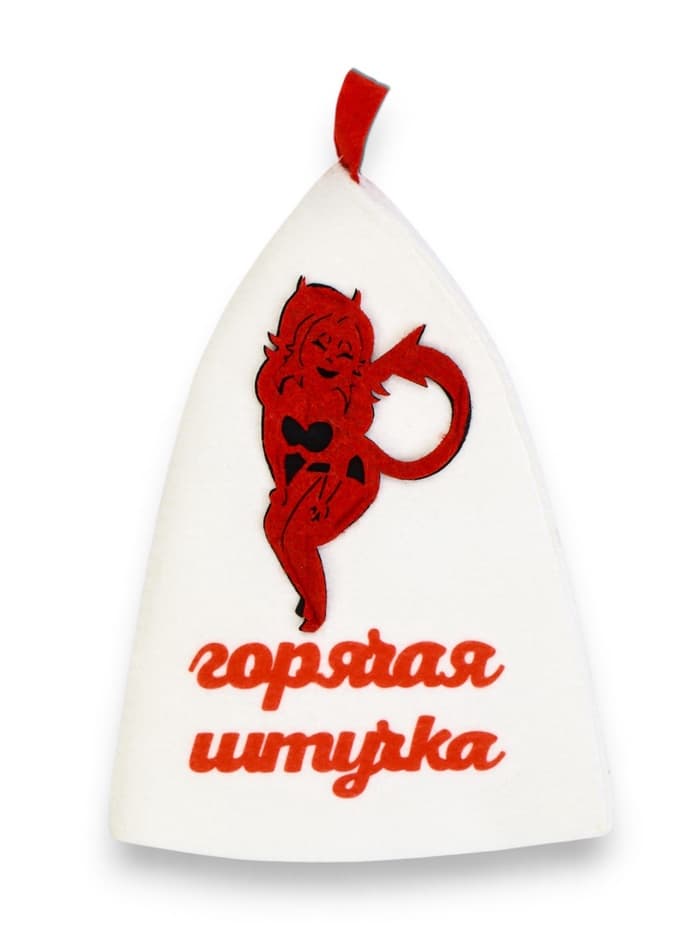 Шапка для бани и сауны, с вышивкой «Горячая штучка», полиэфир, белая