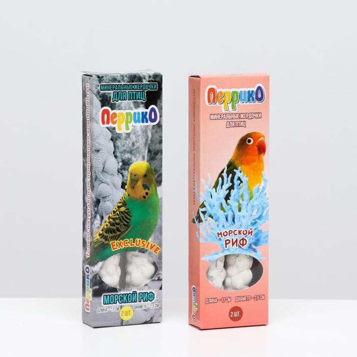 Минеральные жердочки для попугаев «Морской Риф», 17 см, набор 2 шт.