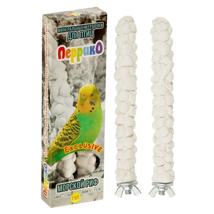 Минеральные жердочки для попугаев «Морской Риф», 17 см, набор 2 шт.