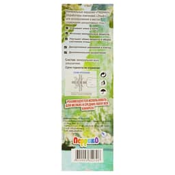 Минеральные жердочки для попугаев «Морской Риф», 17 см, набор 2 шт.