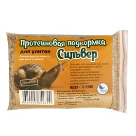 Протеиновая подкормка «Сильвер» для декоративных улиток, 15 г