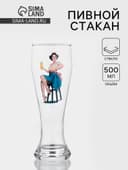 Пивной стакан Pin-up Beer, 500 мл, стекло, рисунок МИКС