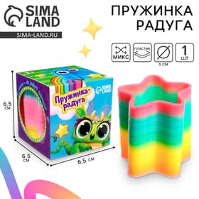 Пружинка - радуга Funny toys «Улёт!», d=5 см, МИКС