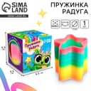 Пружинка - радуга Funny toys «Улёт!», d=5 см, МИКС