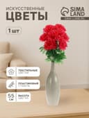 Цветы искусственные «Пион», h=55 см, d=14 см, МИКС