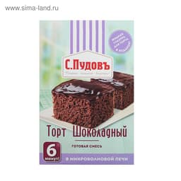 Готовая смесь Торт шоколадный «С. Пудовъ», 290 г