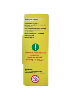 Конструктор из кирпичиков Архитектурное моделирование «СТО», 1240 деталей