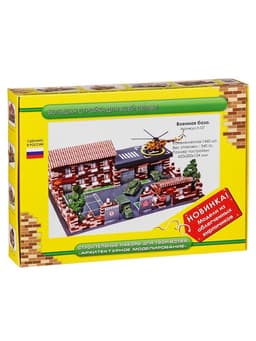 Конструктор из кирпичиков Архитектурное моделирование «Военная база», 1460 деталей