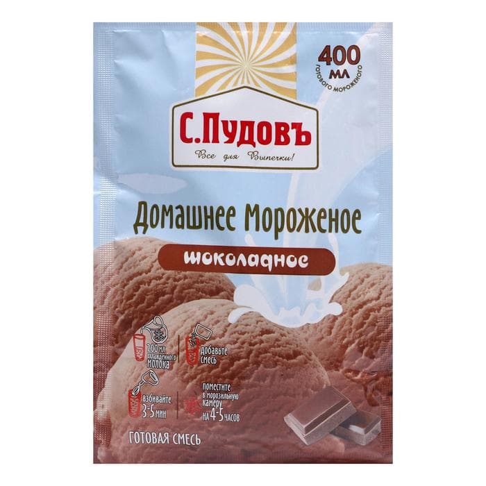 Мороженое домашнее шоколадное С.Пудовъ, 70 г