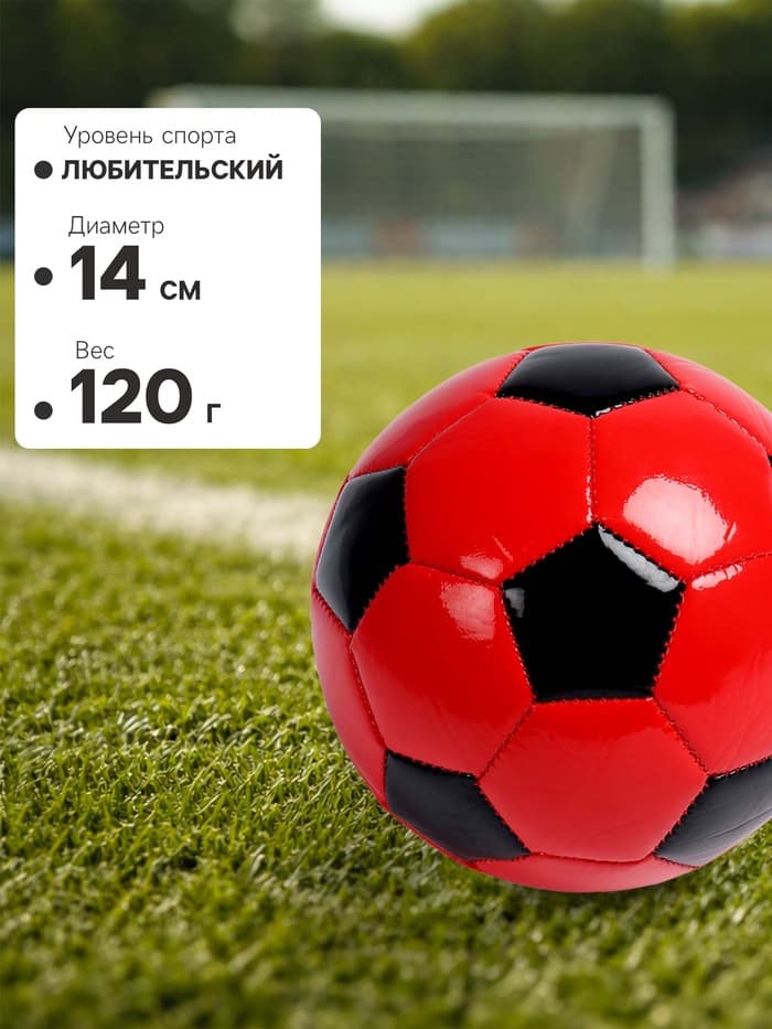 Футбольный мяч ONLYTOP, машинная сшивка, 32 панели, р. 2, EVA, цвет МИКС