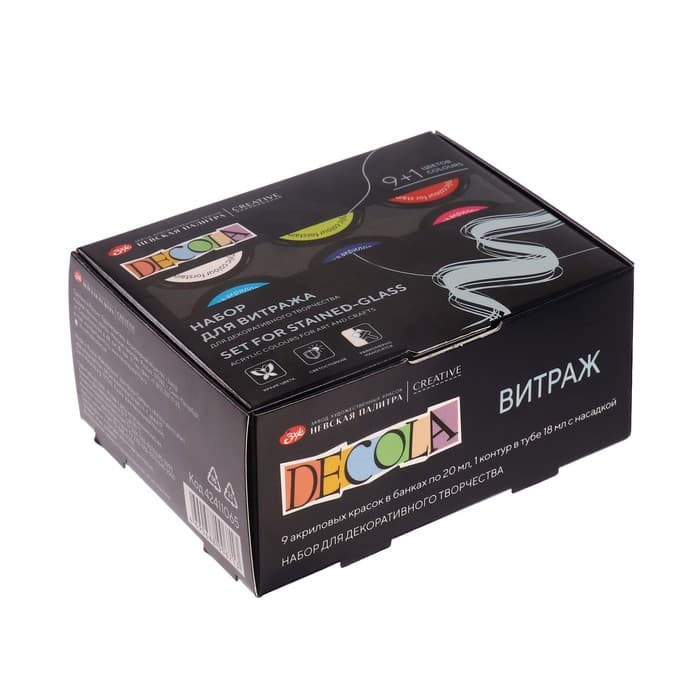Набор витражных красок по стеклу Decola, 9 цветов × 20 мл + контур