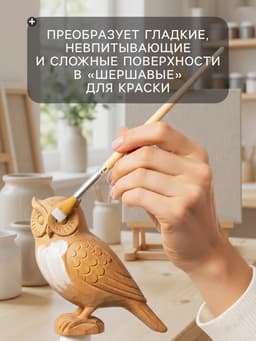 Грунт художественный акриловый «ЗХК. Сонет», 1420 г (1000 мл), белый