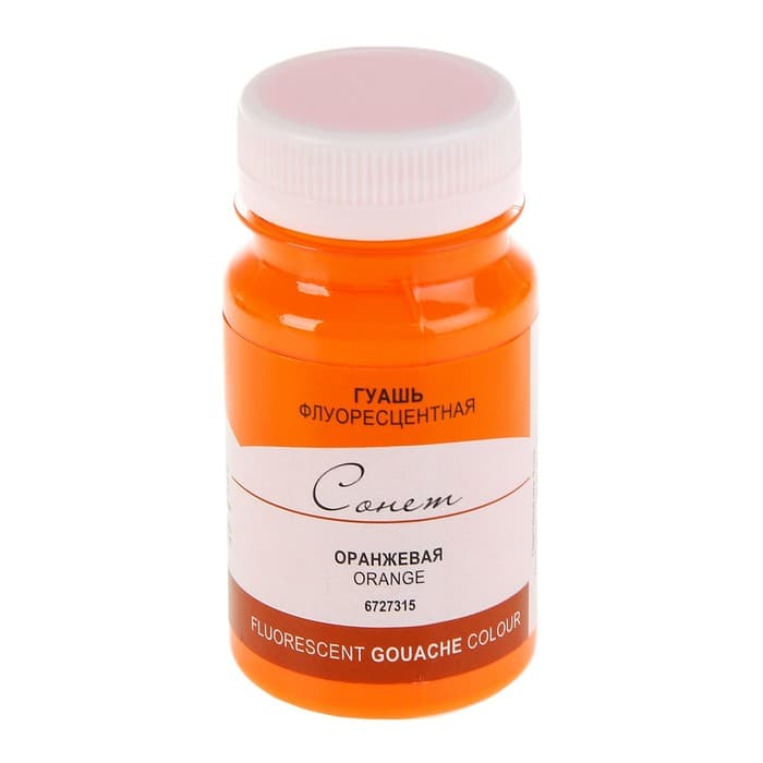 Гуашь художественная «ЗХК. Сонет. Fluo», 100 мл, в банке, оранжевая флуоресцентная, (6727315)