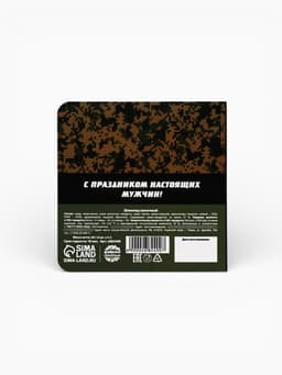 Шоколад молочный «23 февраля», открытка, 5 г × 4 шт.