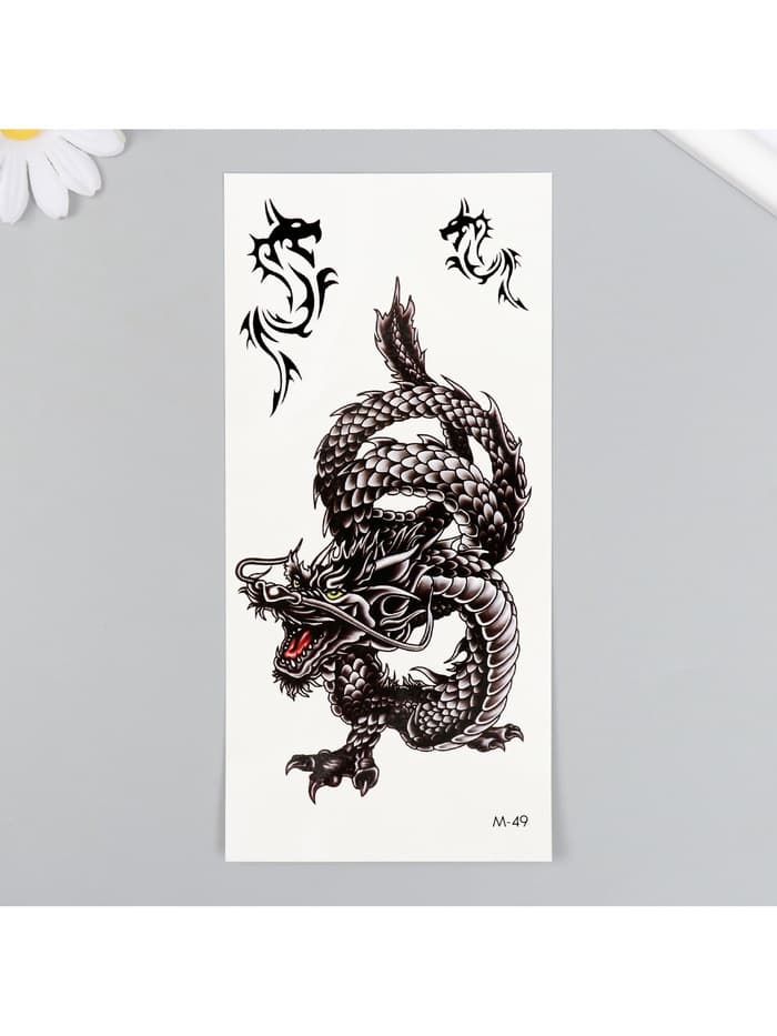 Переводная тату на тело чёрная «Дракон»