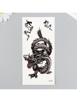 Переводная тату на тело чёрная «Дракон»